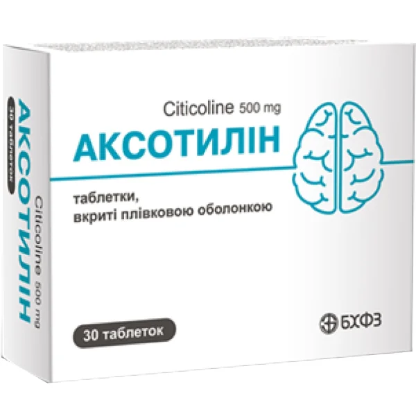 Аксотилін таблетки по 500 мг, 30 шт.