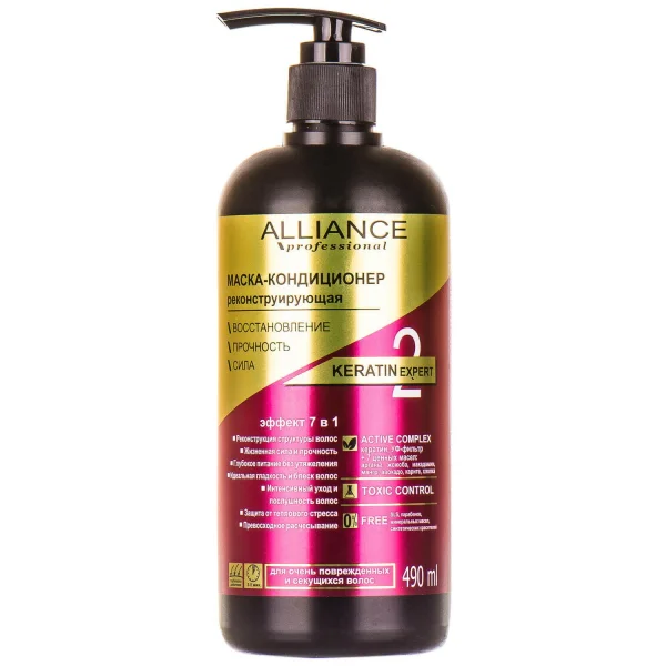 Маска-кондиціонер для волосся Alliance Professional (Альянс профешенл), 490 мл