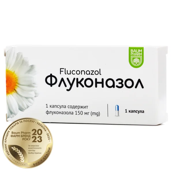 Флуконазол капсулы 150 мг, 1 шт. - Баум Фарм