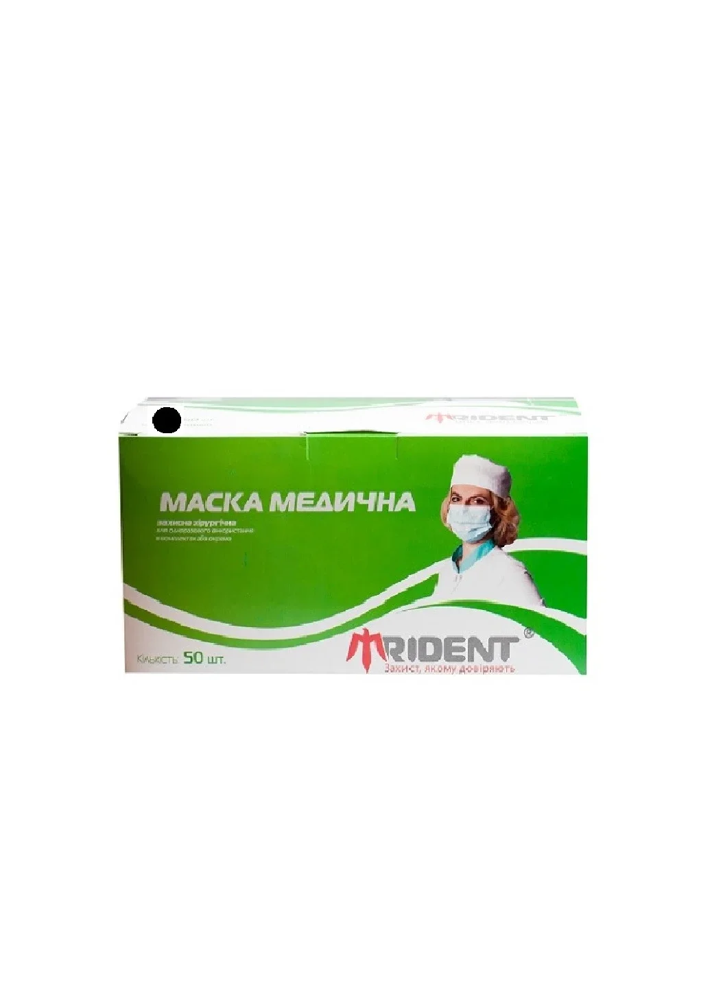 Маска медична захисна хірургічна нестерильна Trident (Трайдент), 50 шт.