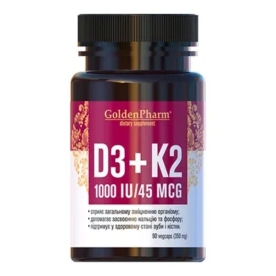 Витамин Д3+К2 в капсулах, 90 шт.