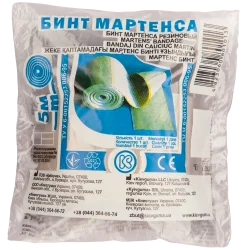 Бинт Мартенса резиновий 5 м, 1 шт.