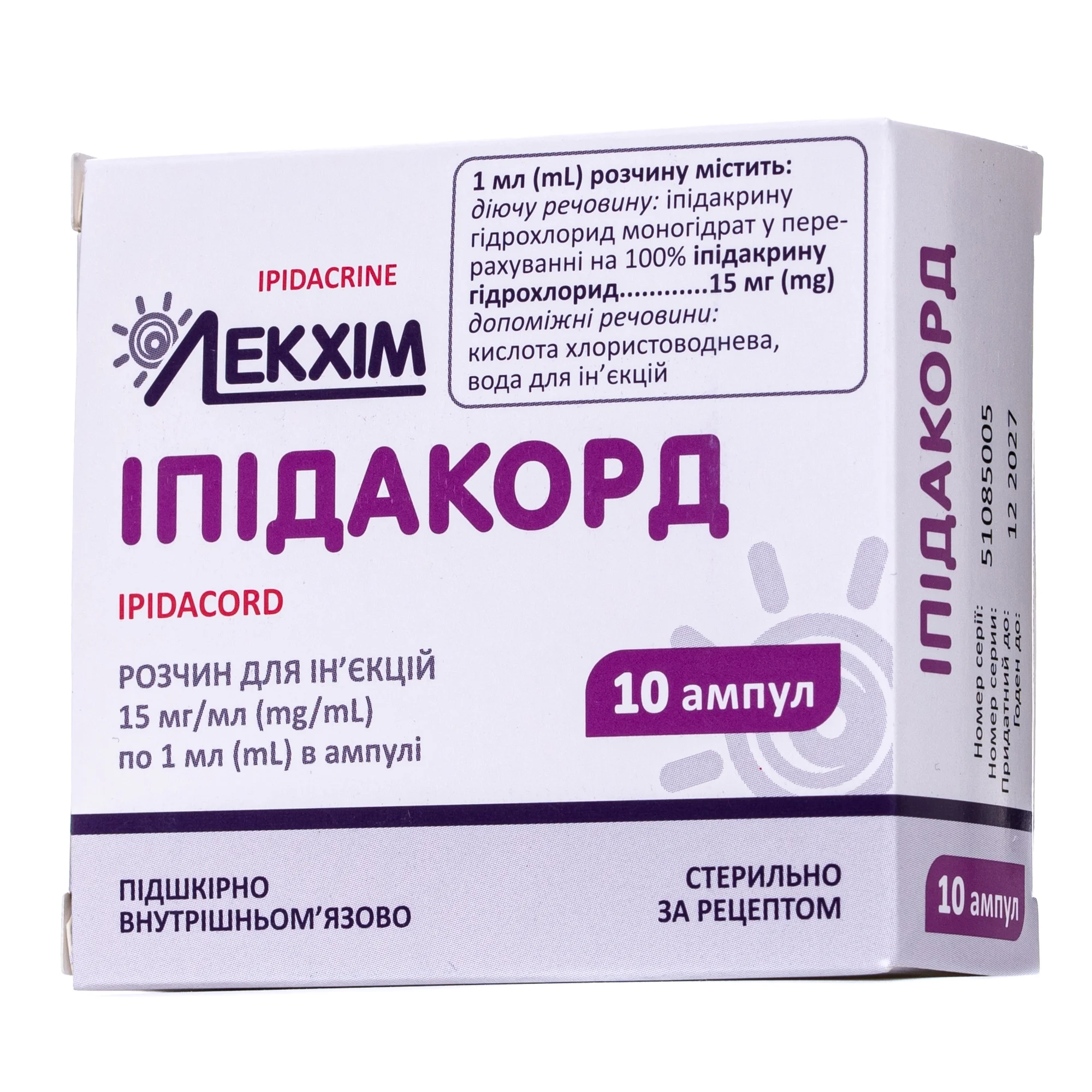 Іпідакорд розчин для ін’єкцій 15 мг/мл в ампулах по 1 мл, 10 шт.