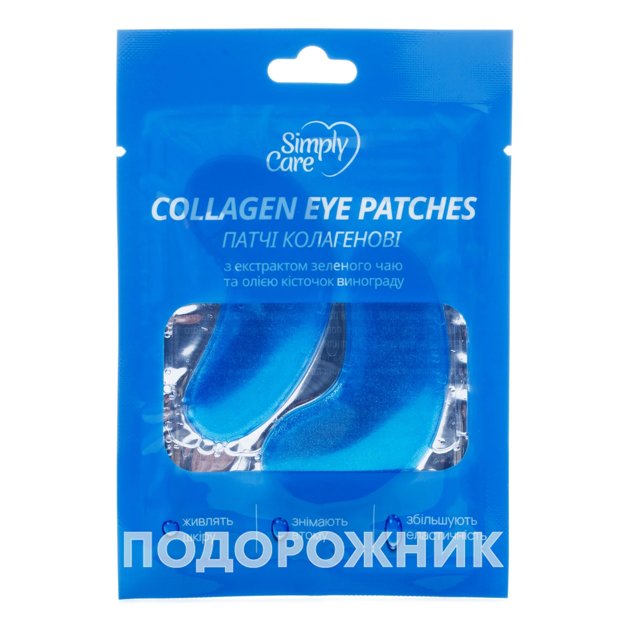 Патчі колагенові Сімплі кейр (Simply Care), 2 шт.