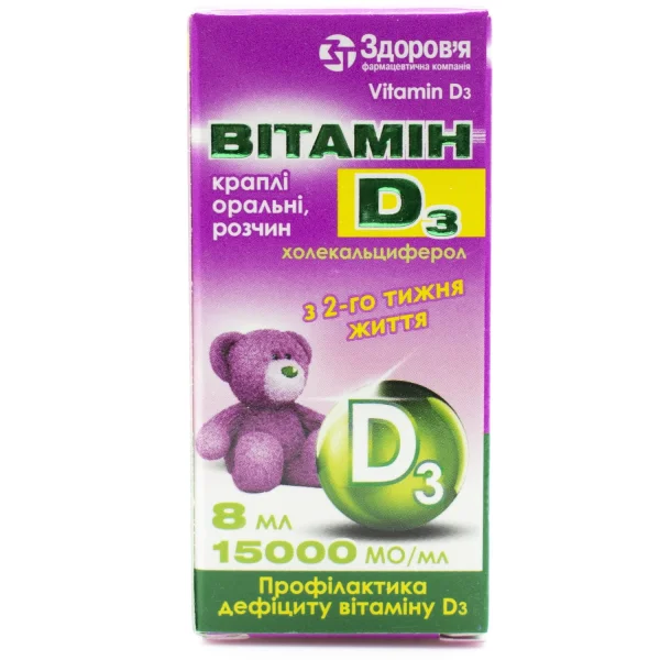 Витамин D3 капли оральные по 15000 МЕ/мл, 8 мл - Pдоровье