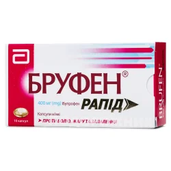Бруфен Рапід капсули знеболюючі по 400 мг, 10 шт.