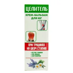 Цілитель крем-бальзам для ніг при тріщинах на шкірі ступнів, 70 г