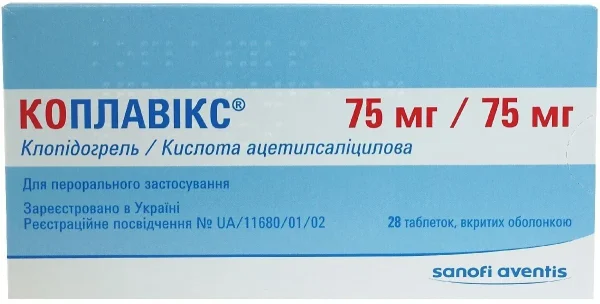 Коплавикс таблетки по 75 мг/75 мг, 28 шт.