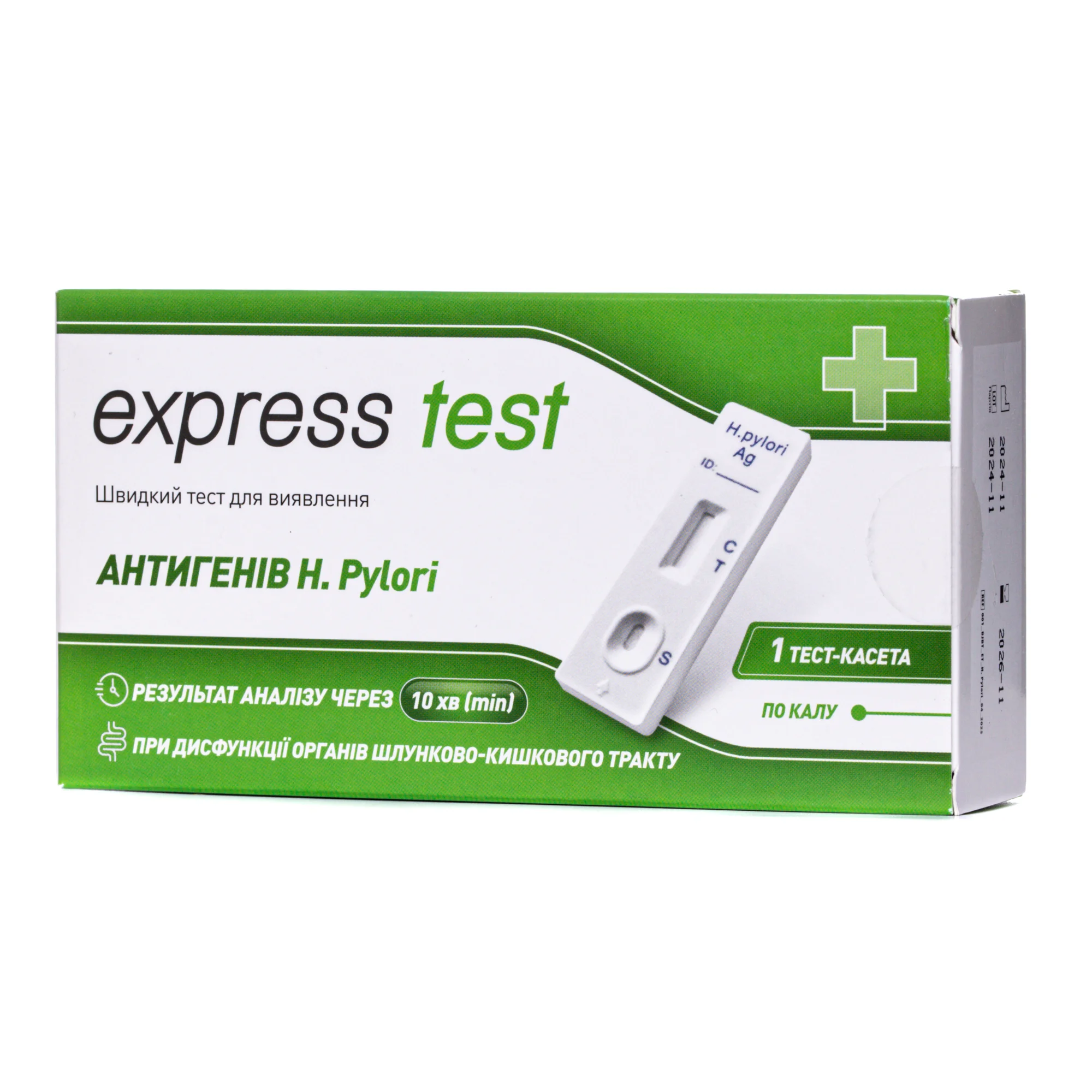Тест-касета Express Test (Експрес Тест) Хелікобактер Пілорі, 1 шт.