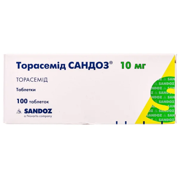 Торасемид Сандоз таблетки по 10 мг, 100 шт.