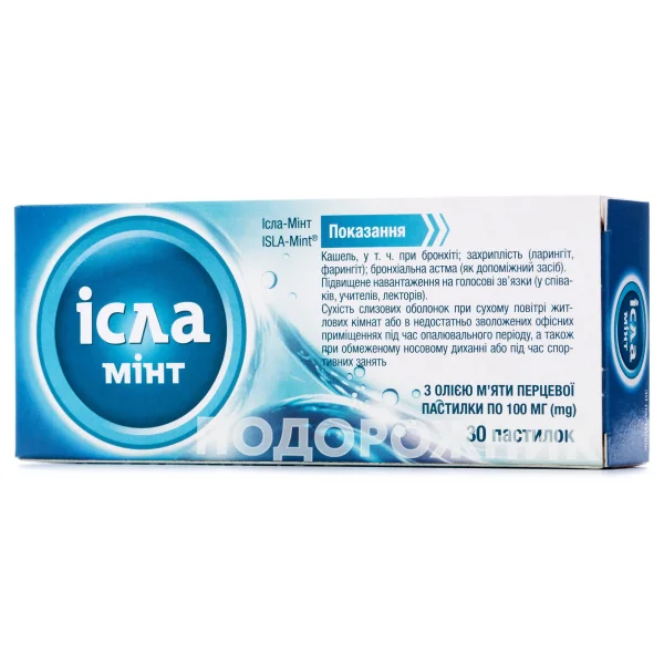Ісла-Мінт пастилки для лікування захворювань горла по 100 мг, 30 шт.