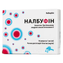 Налбуфін розчин для ін’єкцій 10 мг/мл у ампулах по 1 мл, 10  шт.