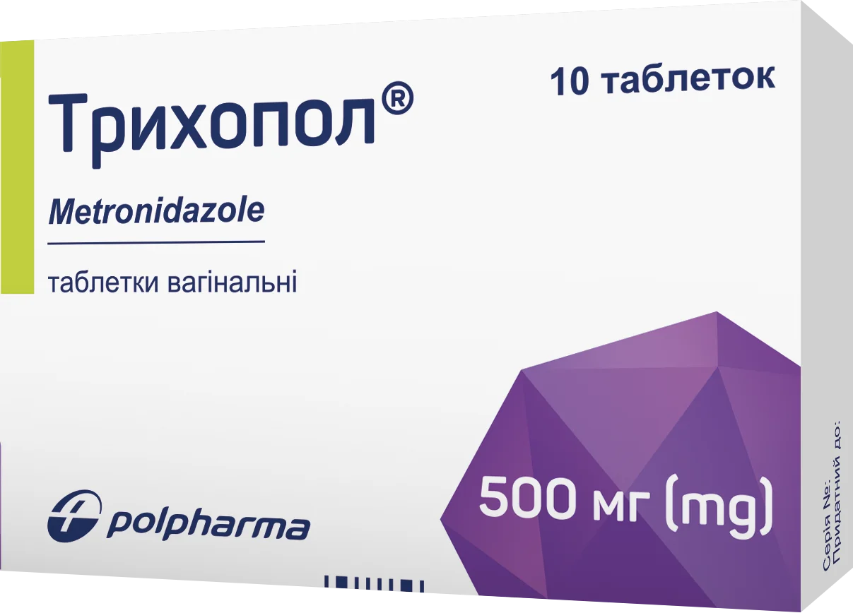 Метронидазол-Фармекс пессарии по 500 мг, 10 шт.: инструкция, цена, отзывы,  аналоги. Купить Метронидазол-Фармекс пессарии по 500 мг, 10 шт. от Фармекс  Груп, Україна в Украине: Киев, Харьков, Одесса | Подорожник