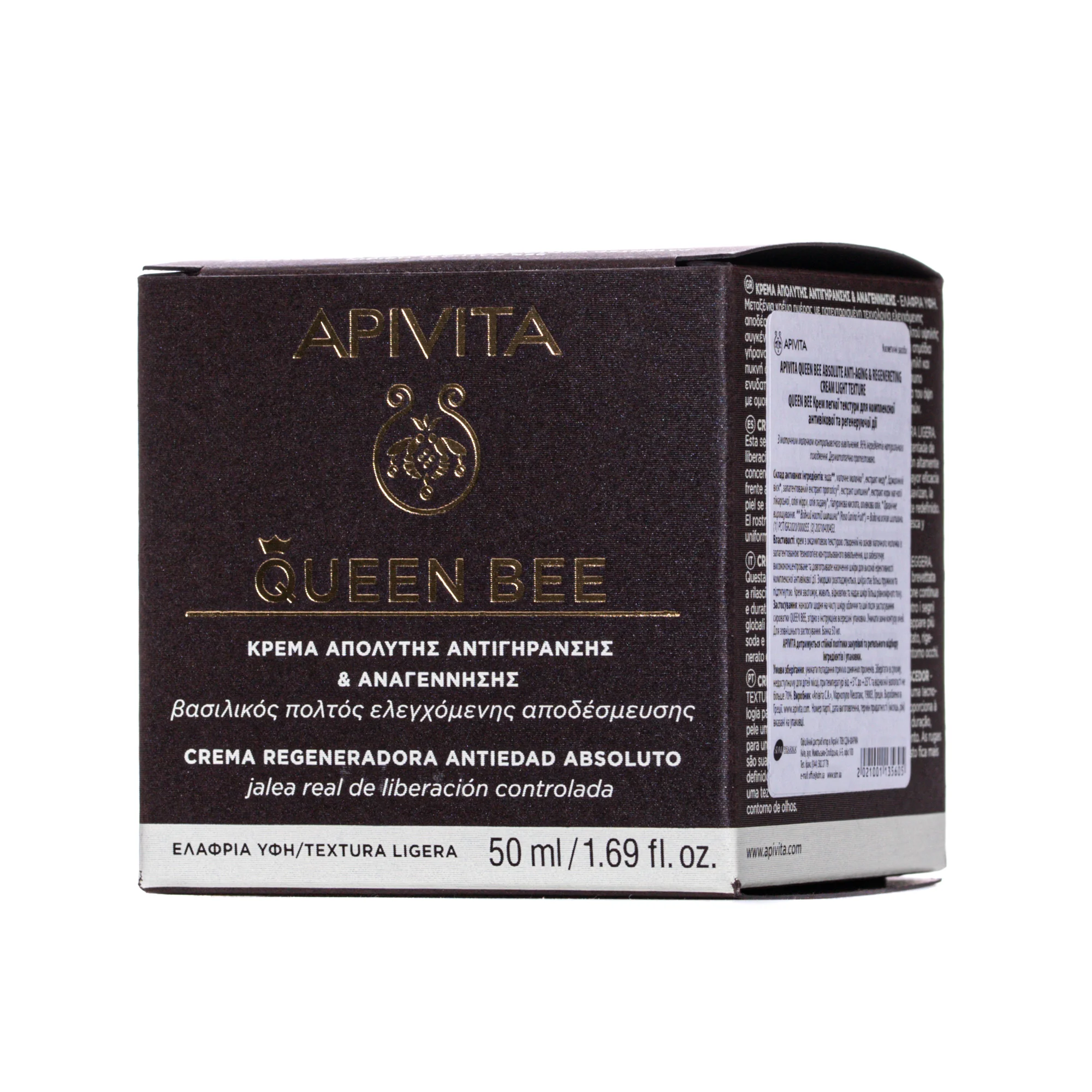 Крем легкої текстури Apivita (Апівіта) Queen Bee для комплексного захисту від старіння, 50 мл