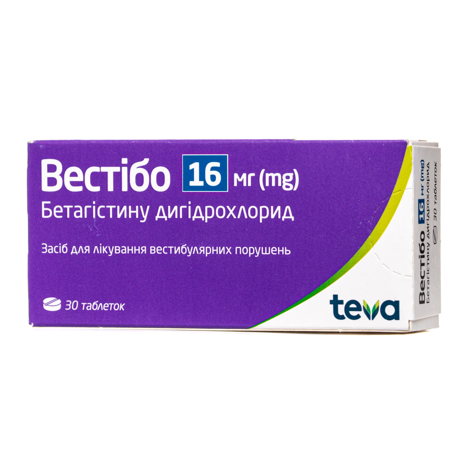 Вестібо таблетки по 16 мг, 30 шт.