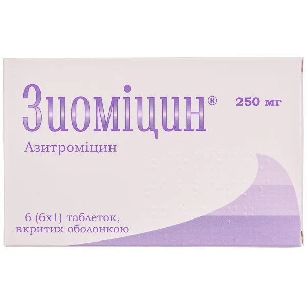 Зиомицин таблетки по 250 мг, 6 шт.