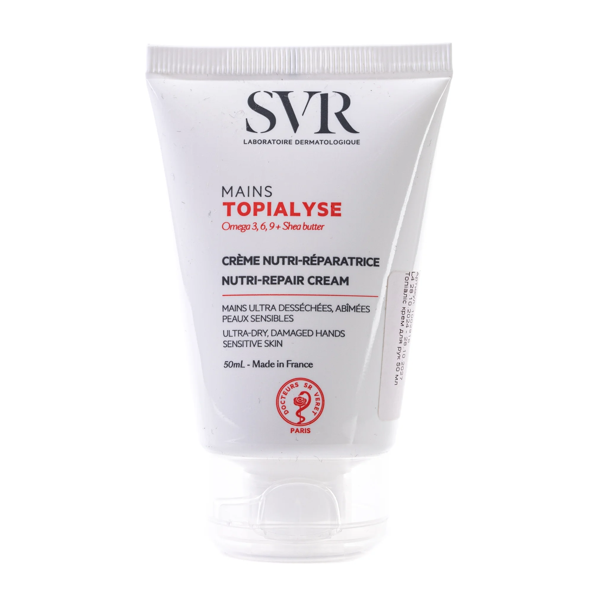 Крем для рук SVR (СВР) Topialyse, 50 мл