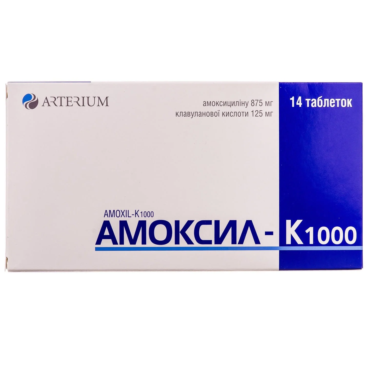 Амоксил-К 1000 таблетки по 875 мг/125 мг, 14 шт.: інструкція, ціна,  відгуки, аналоги. Купити Амоксил-К 1000 таблетки по 875 мг/125 мг, 14 шт.  від Артеріум Україна в Україні: Київ, Харків, Одеса | Подорожник