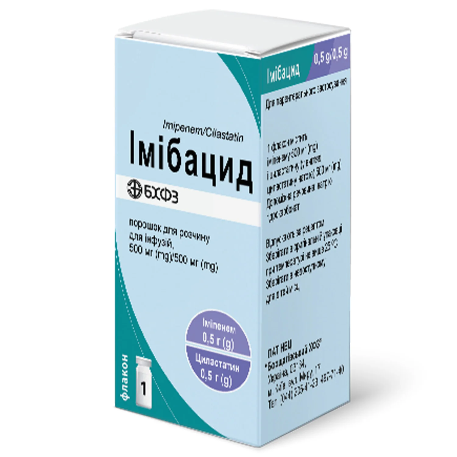Імібацид порошок для розчину для інфузій 500/500 мг, 1 шт.