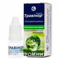 Аналоги препарату Глаутан краплі очні 0,04 мг/мл, 2,5 мл - Фармак ...