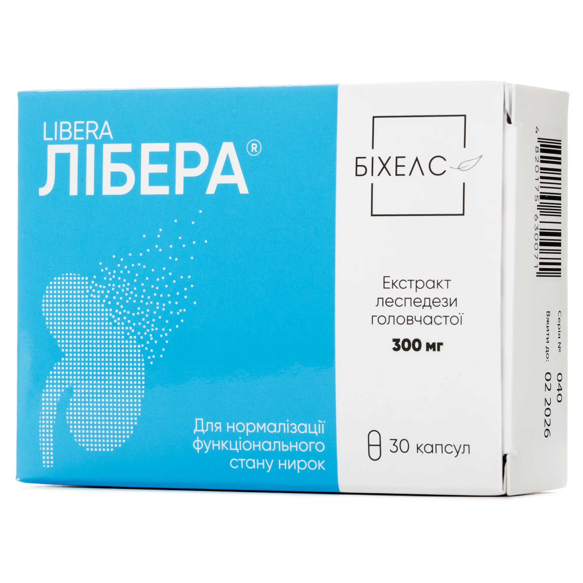 Лібера капсули, 30 шт.