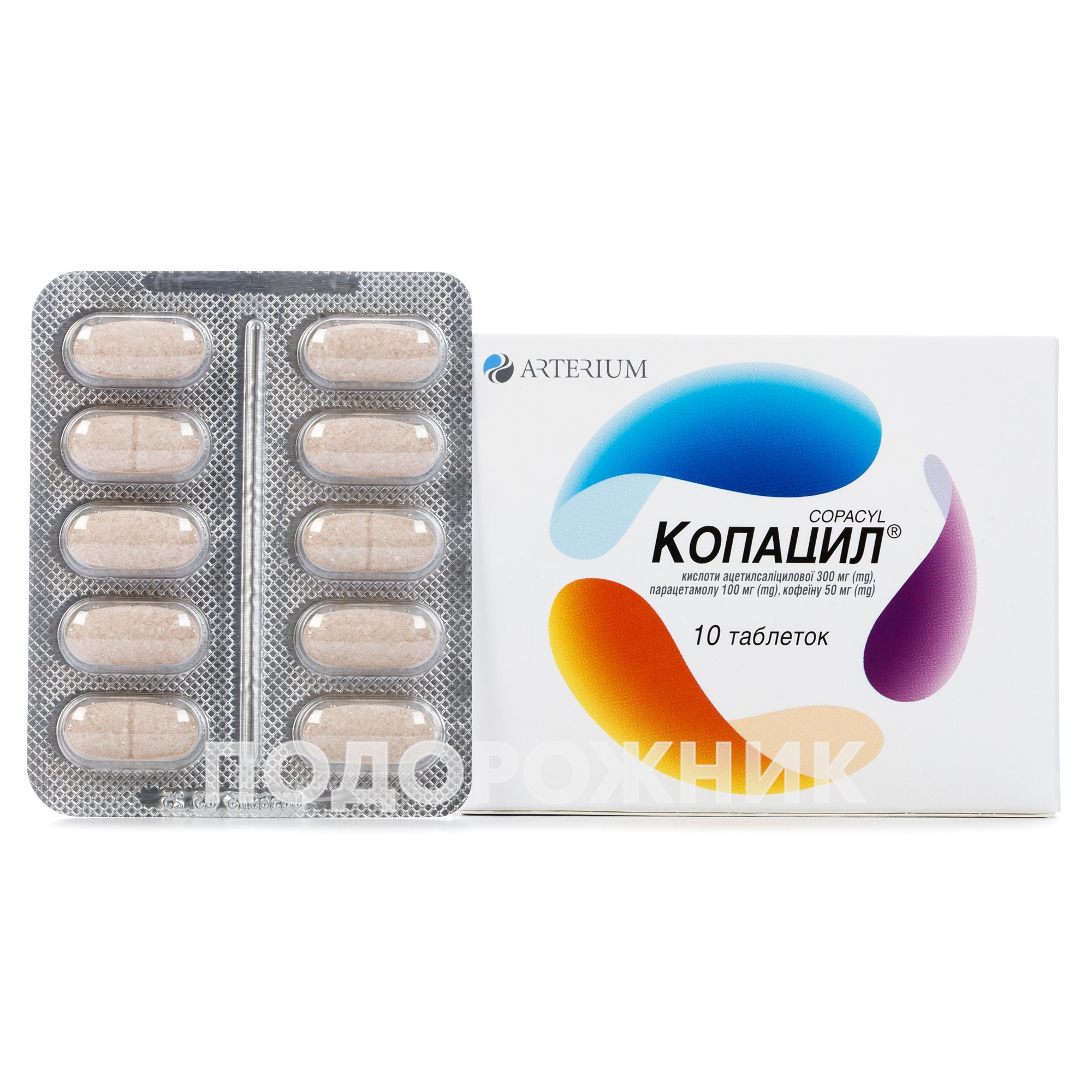 Аналоги препарату Копацил таблетки, 10 шт. - Артеріум Україна: за ...