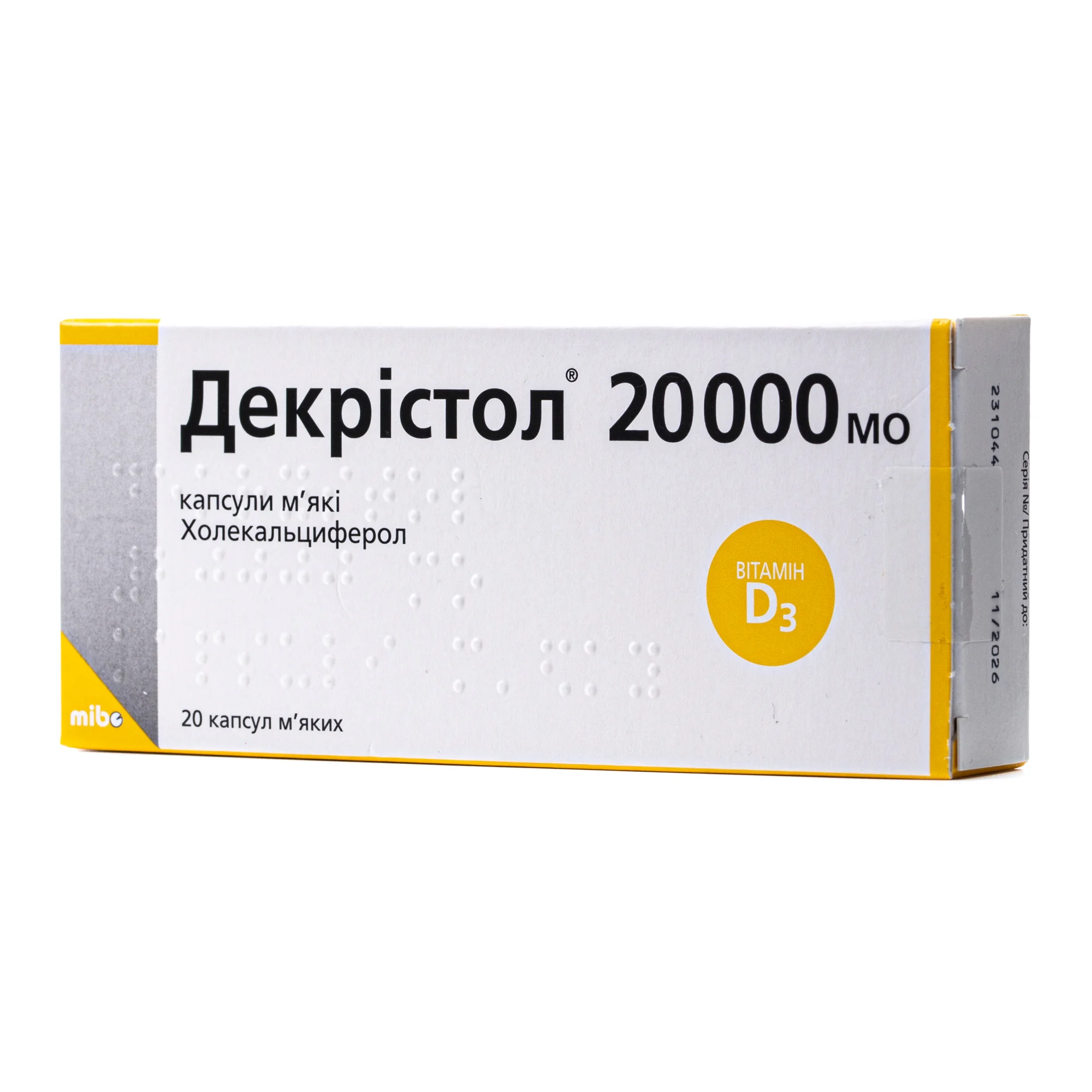 Декрістол 20 000 МО капсули, 20 шт.