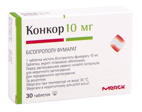 Конкор таблетки по 10 мг, 30 шт.