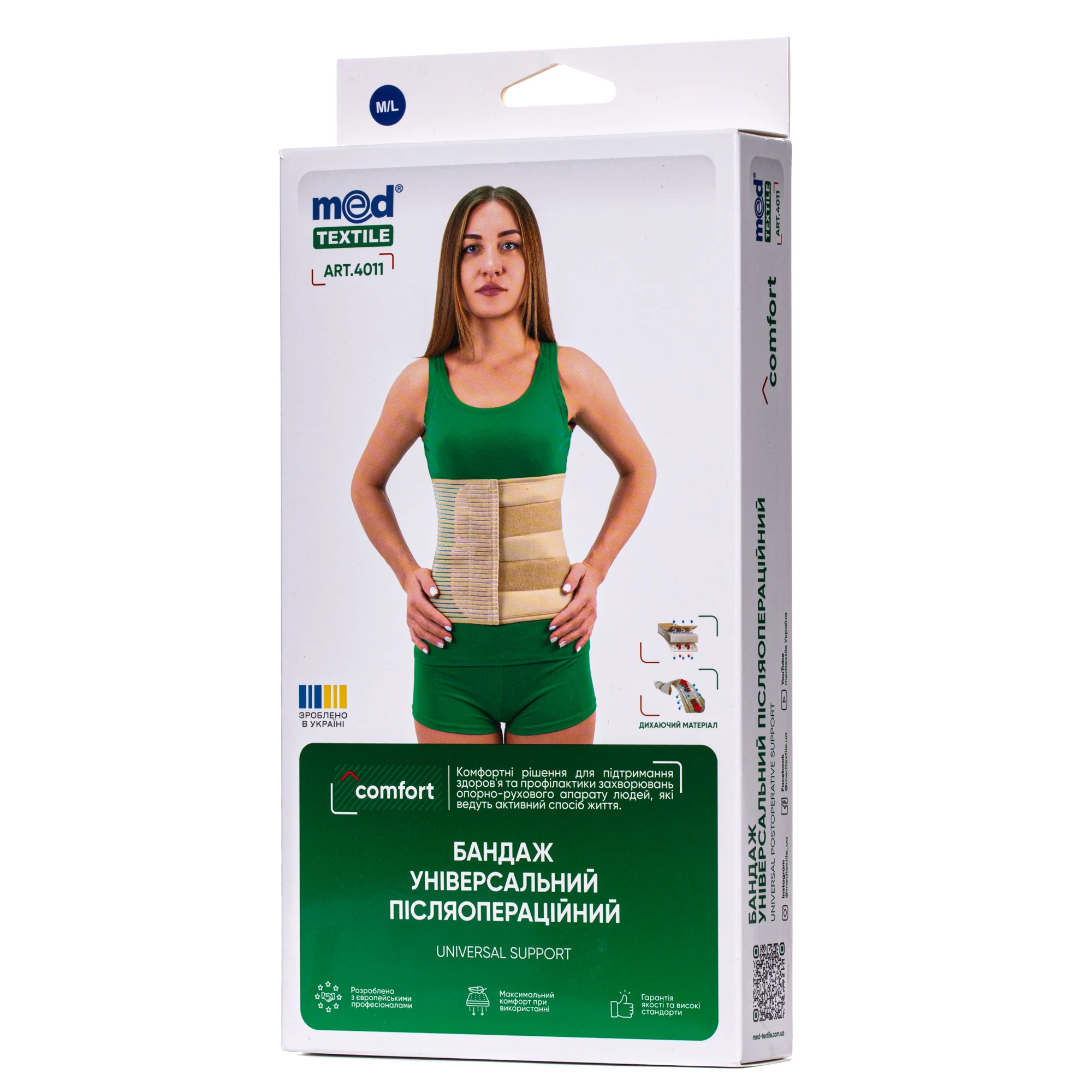 Бандаж універсальний Медтекстиль (Medtextile) 4011 розмір M/L, 1 шт.