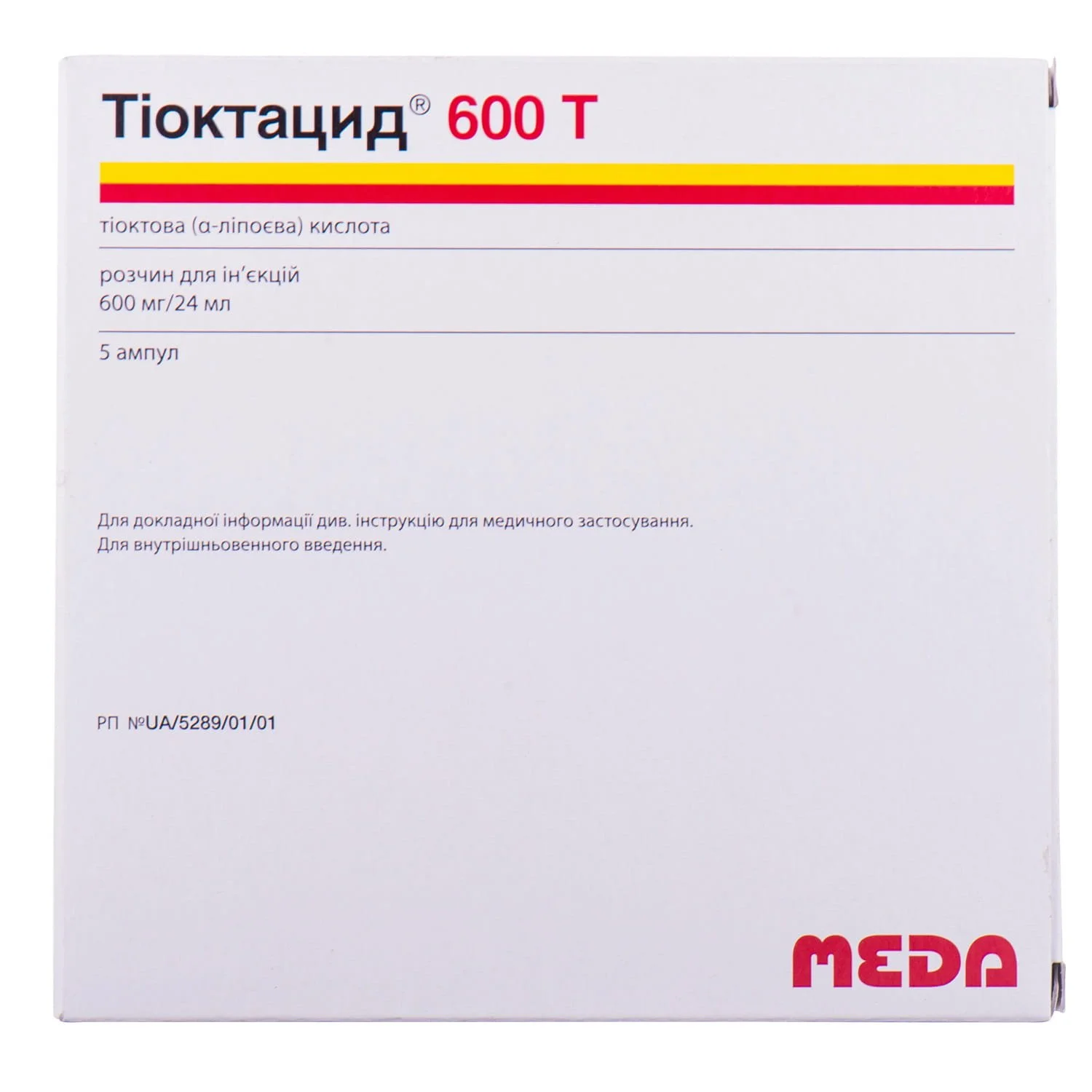 Тіоктацид 600Т розчин для ін’єкцій по 600 мг, по 24 мл у флаконах, 5 шт.