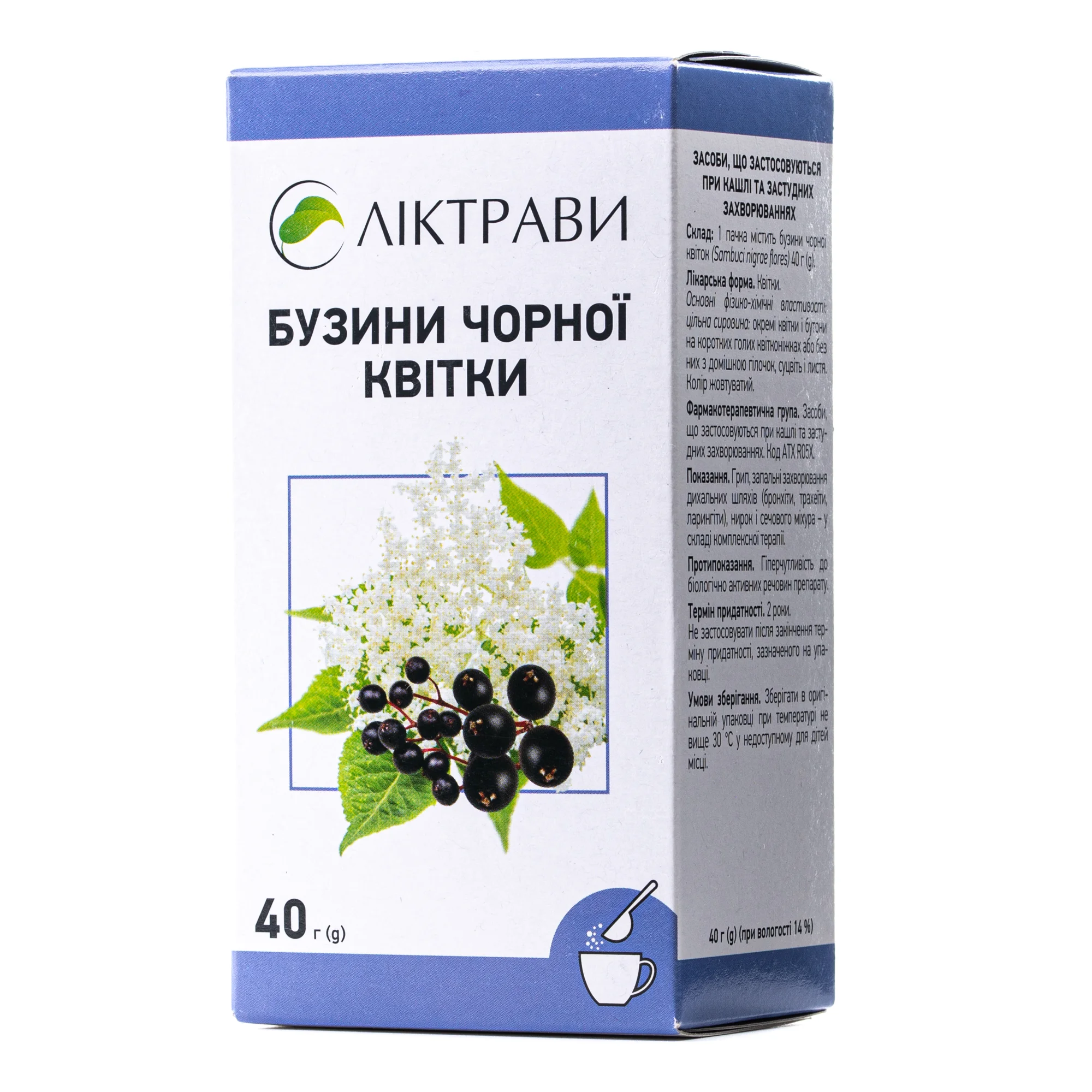 Бузини квіти, 40 г