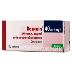 Вазиліп таблетки по 40 мг, 28 шт.