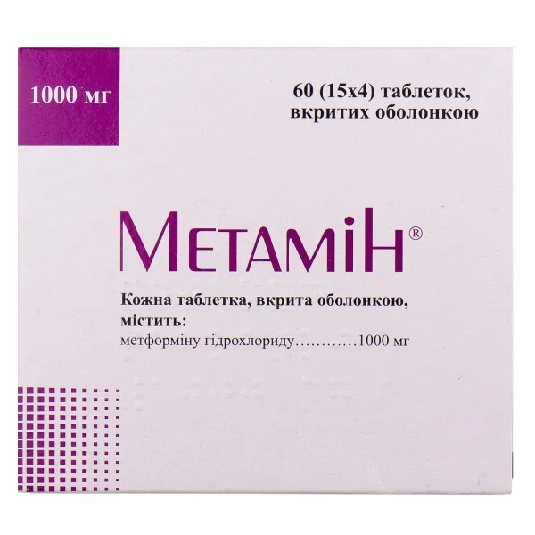Метамін таблетки по 1000 мг, 60 шт.