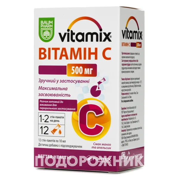 Вітамікс Вітамін С 500 стіки, 12 шт.