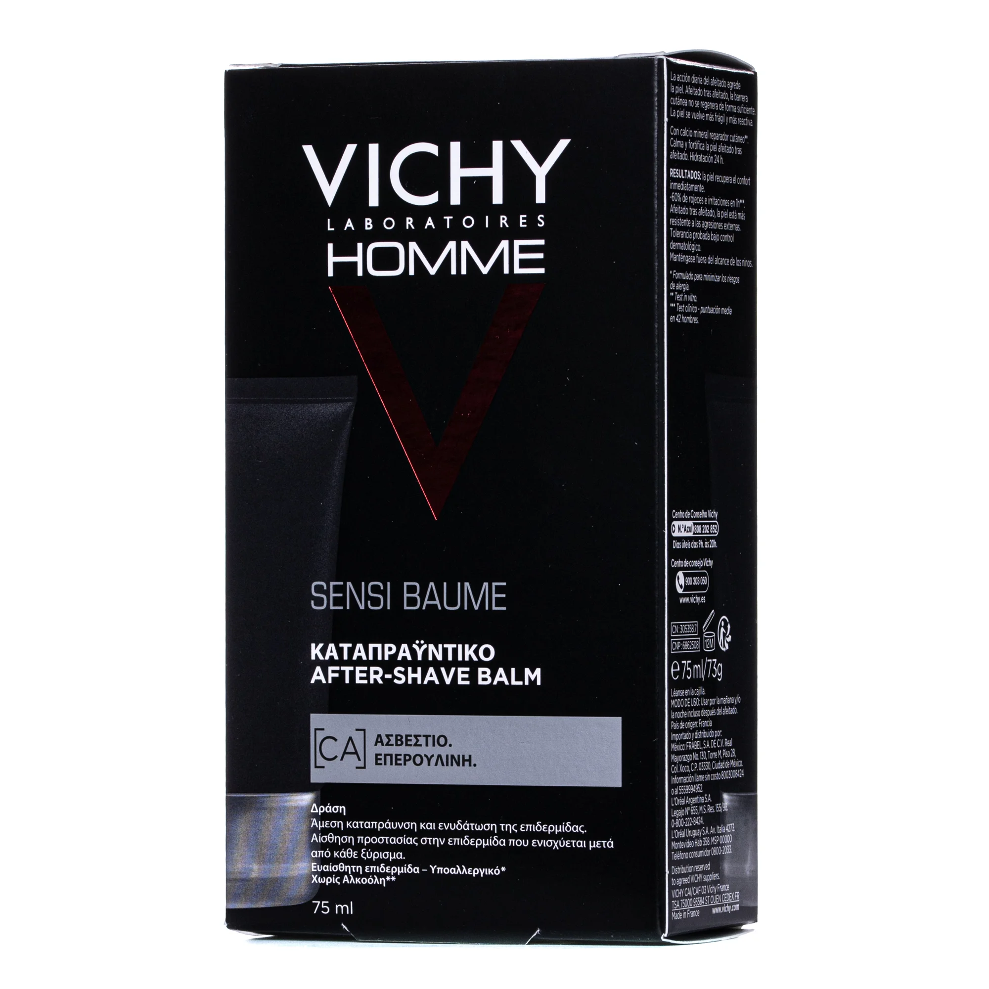 Бальзам після гоління Vichy (Віши) Homme для чутливої шкіри, 75 мл