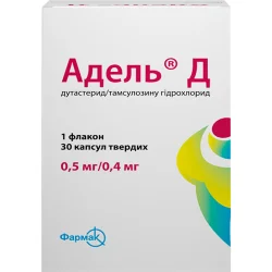 Адель Д капс. 0,5мг/0,4мг №30