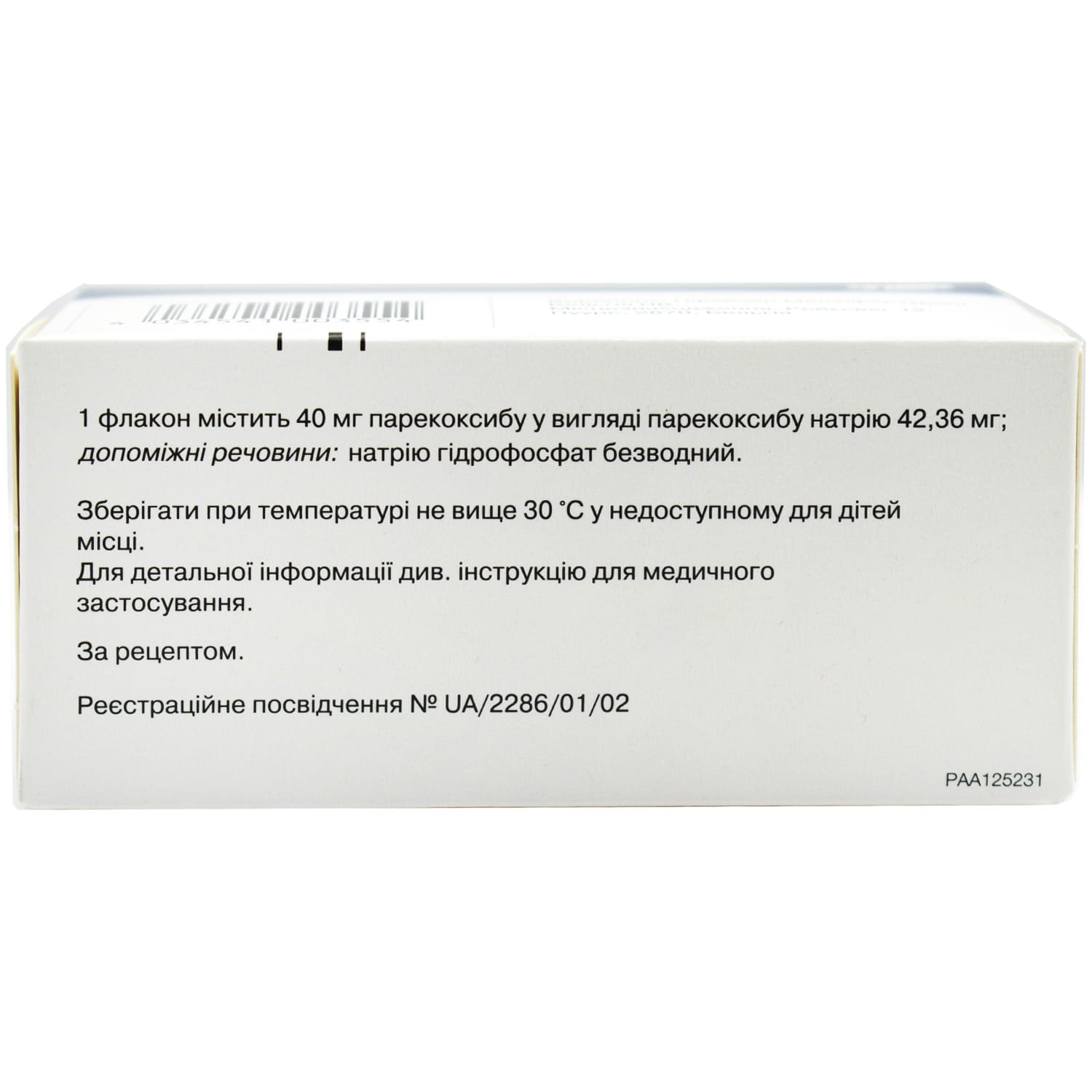 Династат ліофілізат для розчину для ін'єкцій по 40 мг, 10 шт .
