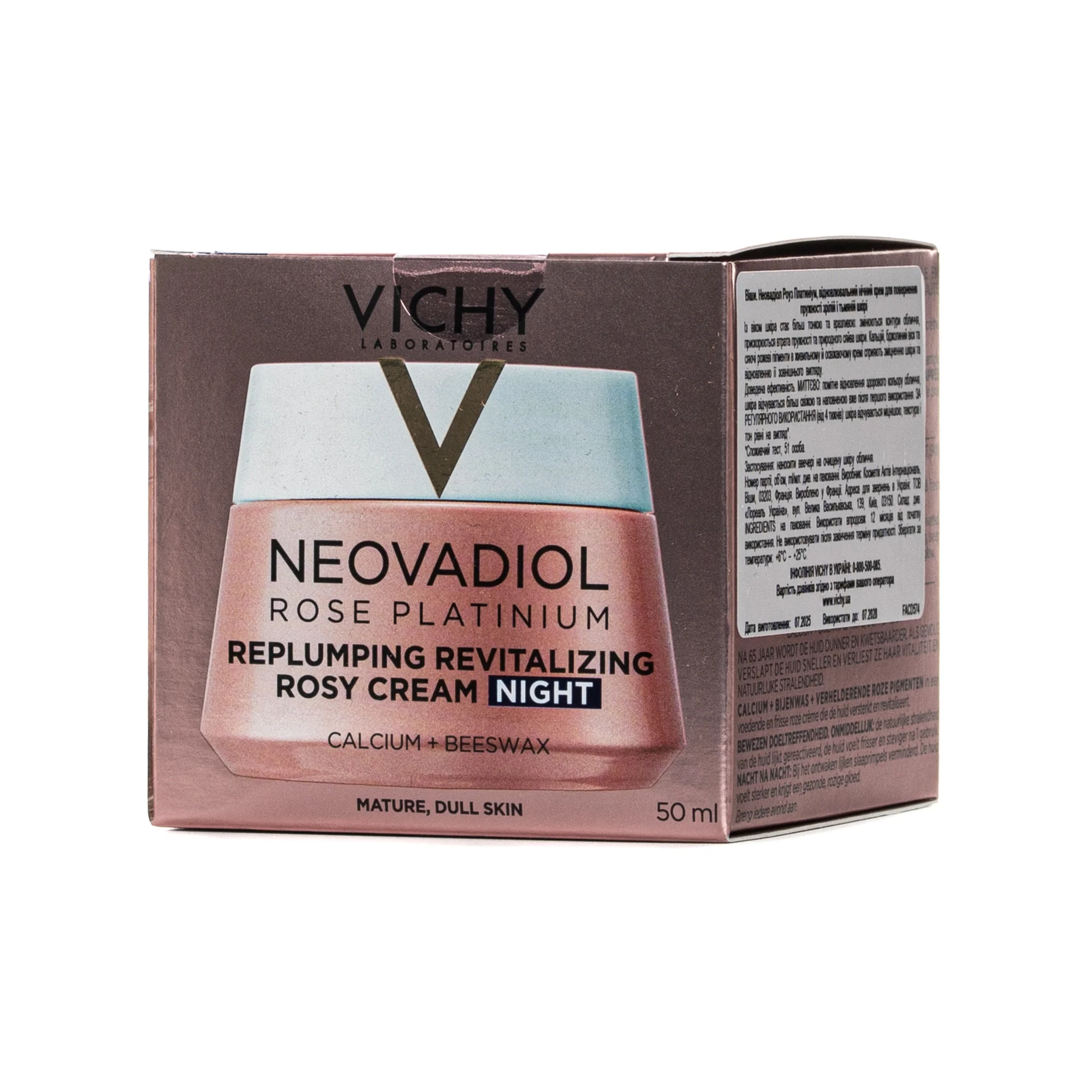 Крем для обличчя Vichy (Віши) Neovadiol Rose Platinum відновлювальний нічний для зрілої/тьмяної шкіри, 50 мл