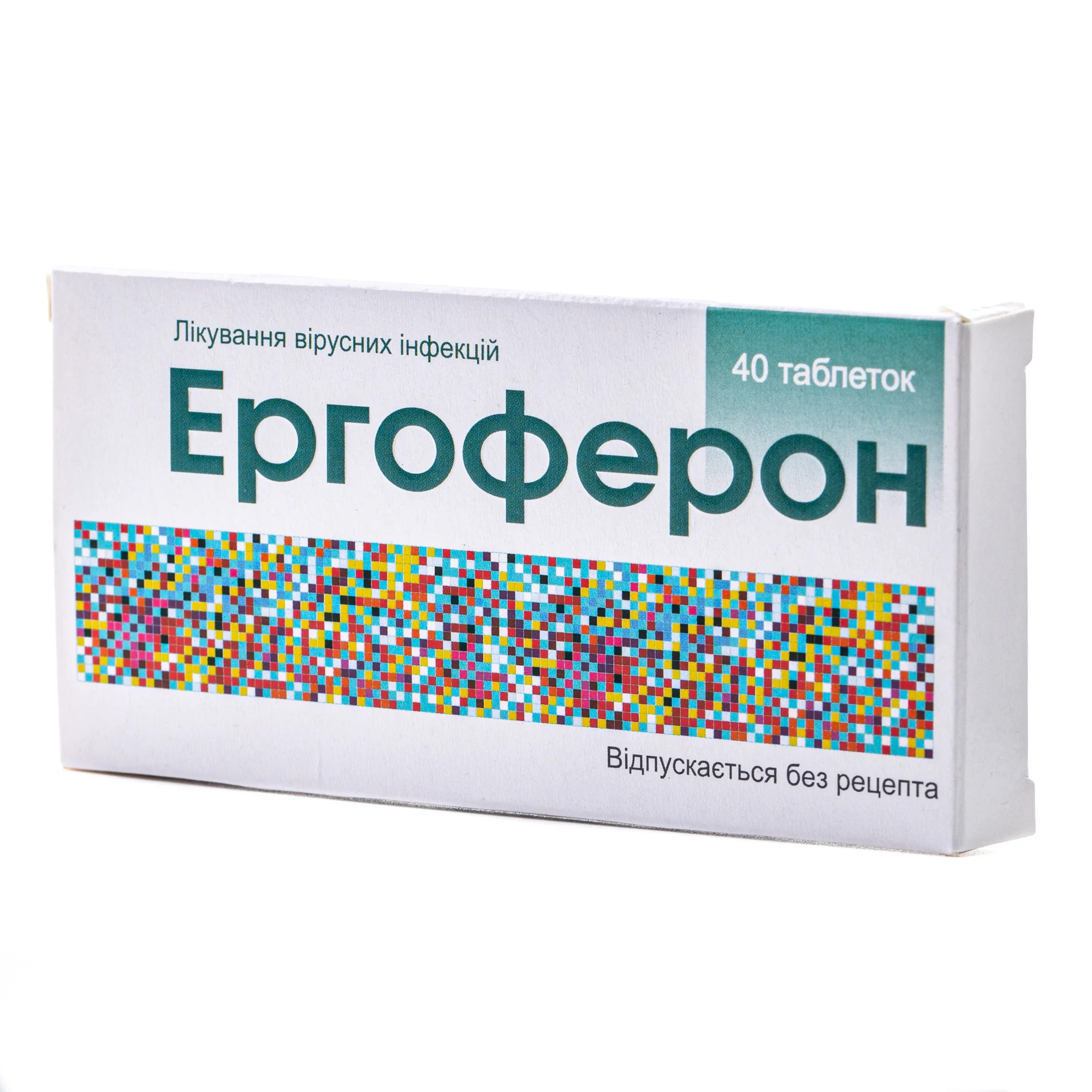 Ергоферон таблетки від вірусних інфекцій, 40 шт.