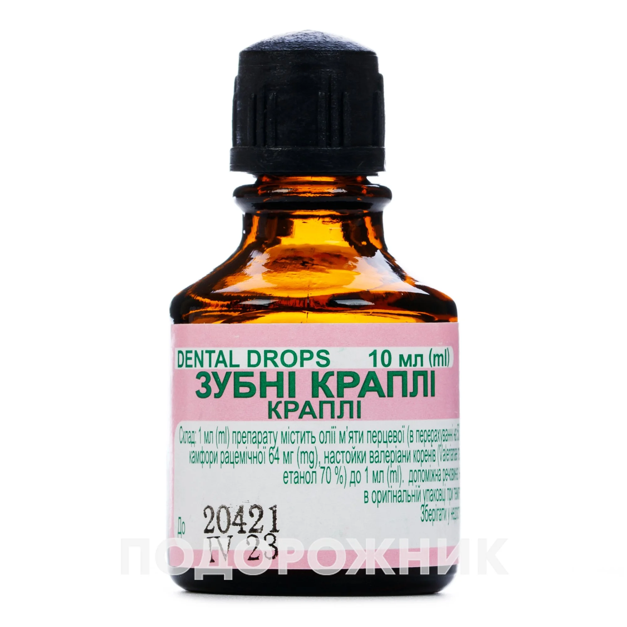 Зубні краплі, 10 мл
