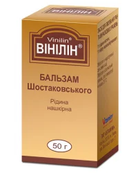 Вінілін фл. 50г №1