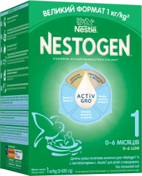 Суміш молочна суха Нестожен Пробіо 1 (Nestogen Probio 1), 1000 г