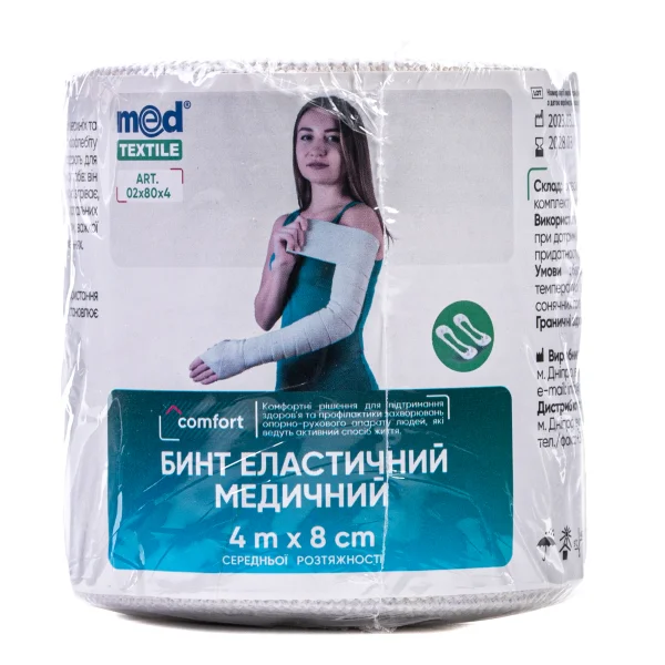 Бинт еластичний Медтекстиль високої розтяжності, 4 м х 8 см