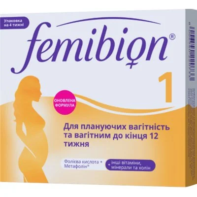 Фемібіон I (Femibion) таблетки, дієтична добавка для жінок плануючих вагітність та вагітних, 28 шт. 