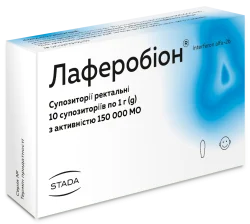 Лаферобіон противірусні супозиторії ректальні 150000 МО, 10 шт.