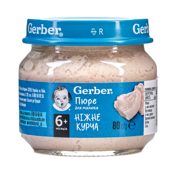 М’ясне пюре Гербер (Gerber) ніжне курча, 80 г