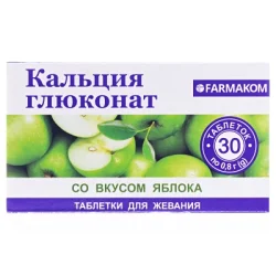 Кальцію глюконат табл. 0,8г №30 яблуко