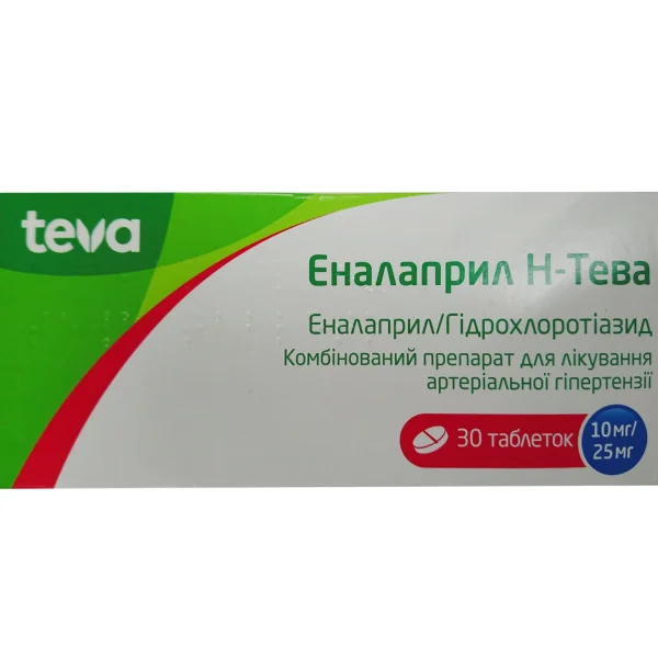 Таблетки Эналаприл-Тева, 10 мг/25 мг, 30 шт.