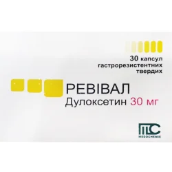 Ревівал капсули по 30 мг, 30 шт.