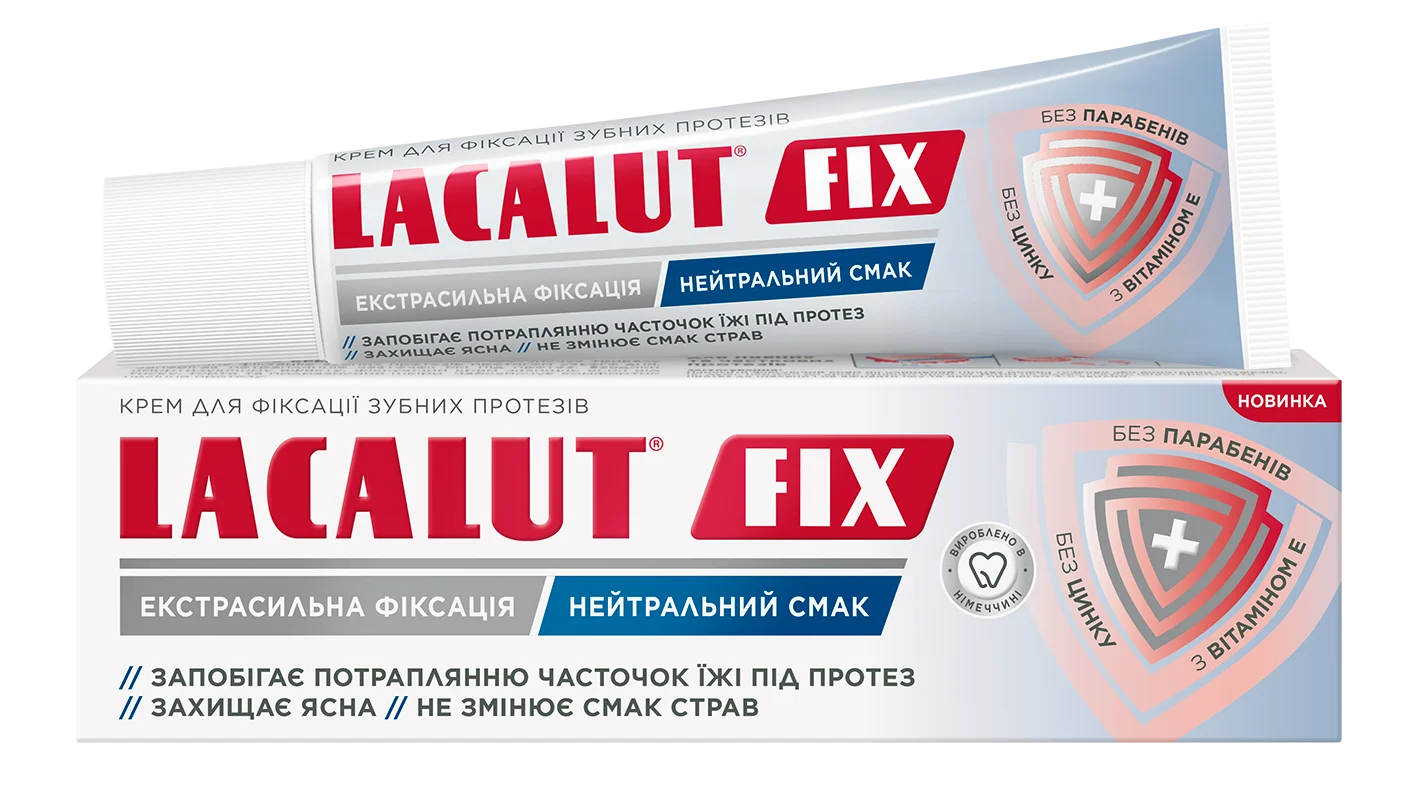 Крем для зубних протезів LACALUT (Лакалут) Фікс нейтральний, 40 г